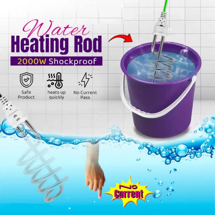 Electric Water Heating Rod